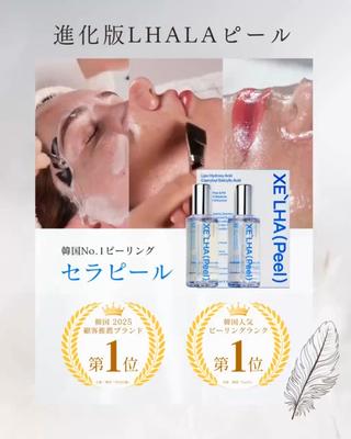 MO MOのエステ・リラクイメージ