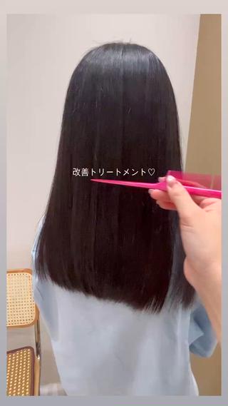 2年前に縮毛歴あり髪質改善トリートメント 