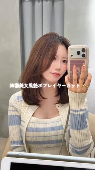 ミディアム 天神橋筋　髪質改善 縮毛矯正　中川将彰のヘアスタイル