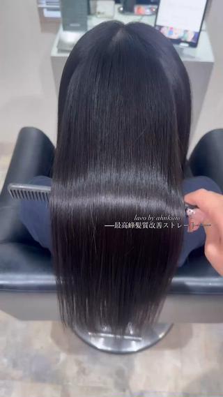 ロング AHNKISM所属・髪質改善/艶カラー HANAのヘアスタイル