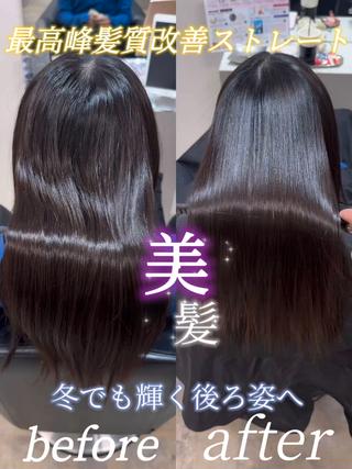 ロング AHNKISM所属・髪質改善/艶カラー HANAのヘアスタイル