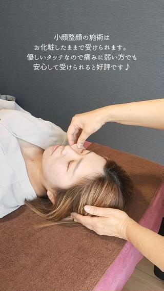 お目々パッチリ、フェイスラインがスッキリしお顔の色もワントーン明るくなります。
お顔まわり全体にアプローチしていきます。