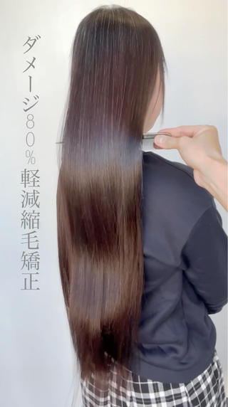 ロング 🌿ダメージ毛対応× 縮毛矯正✂︎戸祭　伶のヘアスタイル