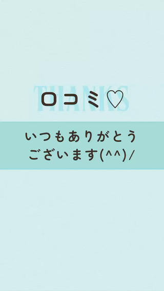 腸もみ×占いカフェ★ ボディ担当★manaのエステ・リラクイメージ