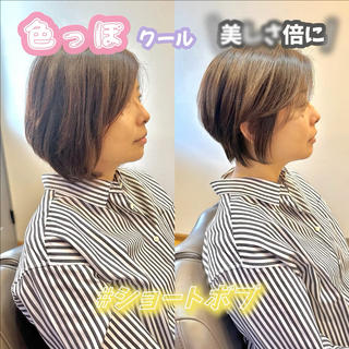 主に30代から60代のお客様が
多いです
【こんなお悩みの方でもおすすめ】
・毛量が気になる
・ショートボブが似合うか心配
・スタイリングを楽にショートを楽しみたい
・広がりが気になる
・髪のダメージが気になる
髪型ひとつで印象がかわり人生もかわります
是非、ご相談くださいませ♪
#大曽根
#名古屋市北区サロン
#名古屋市北区美容室
#名古屋美容院
#名古屋サロン
#大曽根サロン
#名古屋サロンモデル募集
#30代ショートボブ
#40代ショートボブ
#50代ショートボブ
#60代ショートボブ
