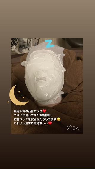 じんわり温めて老廃物除去