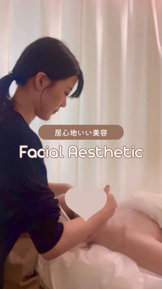 杉浦里沙⌇ 居心地いいエステのエステ・リラクイメージ