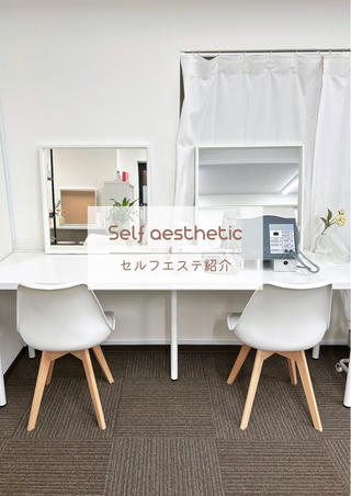 杉浦里沙⌇ 居心地いいエステのエステ・リラクイメージ