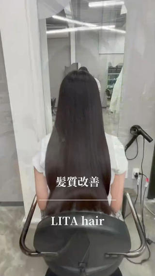 髪質改善で、後ろ姿まで綺麗に。
うねり・広がりを抑えながら、
髪の内部から補修することで
艶とまとまりのあるロングヘアに仕上げています。
ダメージを最小限に抑えた施術なので、
手触りは柔らかく、自然な質感に。
毎日のスタイリングが楽になる
扱いやすい髪を目指したい方におすすめです。