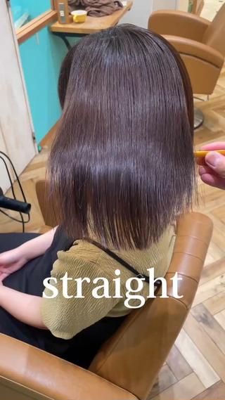 髪質改善縮毛矯正
ダメージレベルによっては縮毛矯正もできますので是非ご連絡お待ちしております!