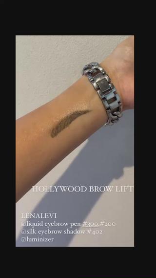 老若男女から愛されるハリウッドブロウリフト
アイブロウメイク方法もお伝えしてます