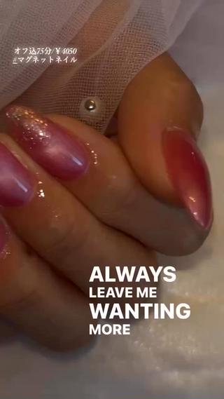 ネイル R.nail ☆のネイルデザイン