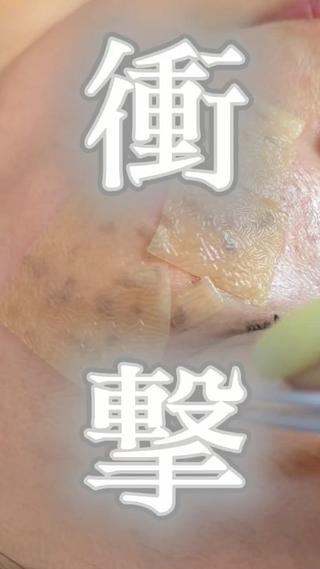 メンズ the 別嬪 静岡店所属・the 別嬪 静岡店のエステ・リラクイメージ