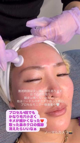 the 別嬪 静岡店所属・the 別嬪 静岡店のエステ・リラクイメージ