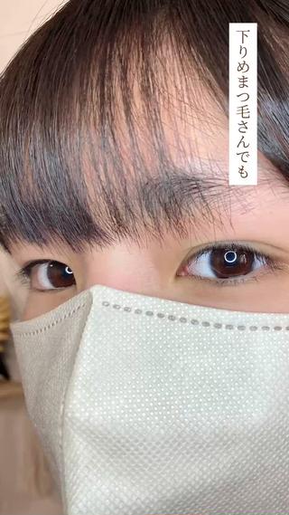 マツエク160本、束間仕上げ
おめめぱっちりでかわいさ倍増