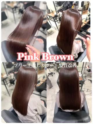 ピンクブラウン×髪質改善
大人気の柔らかいピンク系のカラー
女性らしく可愛いお色です