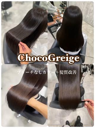 大人気のチョコレートブラウン×髪質改善
艶髪にもなれる大人気メニューです