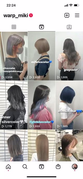 ハイトーンカラー得意です 