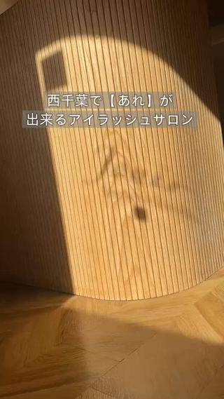 春休みの旅行にディズニーに耳ツボがあると良いこと横顔の写真もかわいい♡パーマはパリジェンヌを含む30種類以上から選べます。一重、奥二重さんもぱっちり 