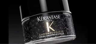 新キャビアトリートメント