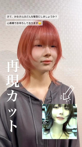 ミディアム カラー 柔らか垢抜けｶﾗｰと ｶｯﾄ🫧ASUKAのヘアスタイル