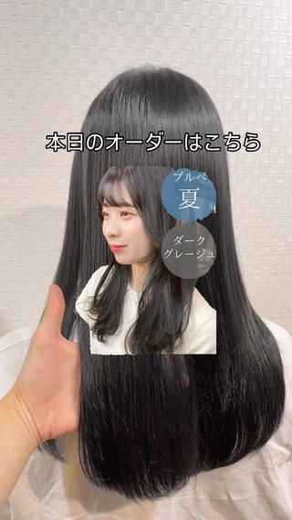 セミロング カラー 柔らか垢抜けｶﾗｰと ｶｯﾄ🫧ASUKAのヘアスタイル