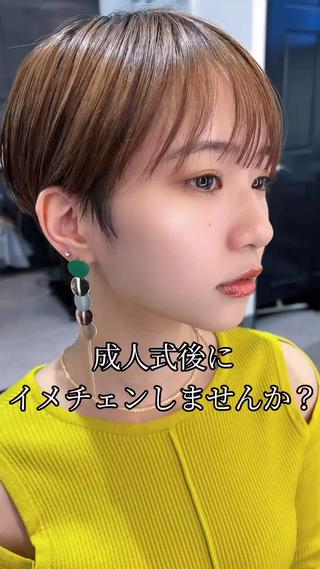 ショート ミモザワークス所属・ショートは任せて ミヤザキのヘアスタイル