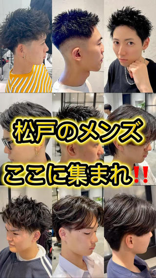 パーマ メンズ レイヤー/センター パート/坂本翔のヘアスタイル