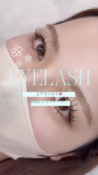 マツエク・マツパ 大石はな / lavlunaの眉毛・アイブロウイメージ