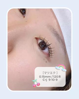 マツエク・マツパ 大石はな / lavlunaの眉毛・アイブロウイメージ