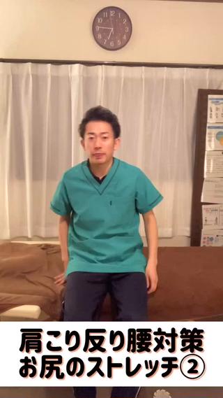 肩こりは、肩だけが原因じゃありません。
骨盤や背骨周囲も重要になっています。

リピーター様にはこのようにセルフケア動画をお送りしていますので、ご自宅でも安心してケアできるよサポートして参ります 