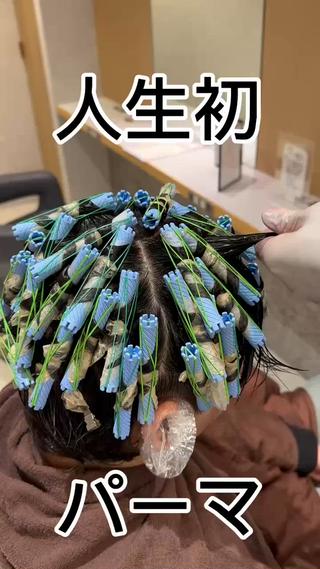 独自のパーマ剤【ケアパーマ】でツイストスパイラルパーマ

頭皮を傷めずにスタイルチェンジ
毛先のダメージも最小限なのでこまめなパーマもOK

越谷でメンズパーマをかけるなら僕にお任せ
白髪染めやカラーと同時にパーマも出来ます
大人オシャレメンズ量産

ナチュラルオイル×ハードWAXでスタイリング
オリジナルのスタイリング剤、ナチュラルオイルは本当におすすめです


#メンズパーマ
#メンズカット
#ツイストスパイラル
#ニュアンスパーマ
#フェザーパーマ
#大人メンズパーマ
#越谷ツイストスパイラル
#越谷メンズパーマ 