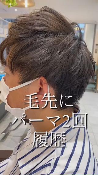 独自のパーマ剤、【ケアパーマ】で
ラフツイストスパイラルパーマ
エクストラハードWAX+バームでスタイリング

今回はつむじの割れを補正

気に入ったスタイルは是非保存をしてください

カウンセリングでお見せ頂けるとスムーズです

【ケアパーマとは？】
○独自で調合しているメンズ専用のパーマ

○薬剤が優しい

○ダメージによる塗り分けが出来ます

○頭皮への負担はほぼ0（頭皮に付くパーマ剤は頭皮が老化します老化＝白髪、薄毛）

○ターバンをしないので締め付け、液垂れの不快感ゼロ

○パーマをかけるとボリュームが出てしまうと考えがちですが、ケアパーマはボリュームダウンも可能元々のクセや根元の浮きグセなども取りながらパーマをかける事が出来ます

○オリジナルのパーマ剤、ワインディング技術で理想のパーマを実現させて頂きます


ご来店お待ちしております

#錦糸町　#ケアパーマ　#メンズパーマ　#メンズカット　#ツイストスパイラル　#スパイラルパーマ　#ウェーブパーマ　#波巻き　#波パーマ　#大人パーマ　#ピンカール　#ナチュラルパーマ　#バーバーカット　#フェードカット　#メンズヘア　#メンズセット 