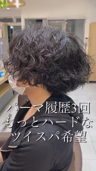 独自のパーマ剤、【ケアパーマ】で
ハードツイストスパイラルパーマ
ソフトWAX+ナチュラルオイルでスタイリング

気に入ったスタイルは是非保存をしてください

カウンセリングでお見せ頂けるとスムーズです

【ケアパーマとは？】
○独自で調合しているメンズ専用のパーマ

○薬剤が優しい

○ダメージによる塗り分けが出来ます

○頭皮への負担はほぼ0（頭皮に付くパーマ剤は頭皮が老化します老化＝白髪、薄毛）

○ターバンをしないので締め付け、液垂れの不快感ゼロ

○パーマをかけるとボリュームが出てしまうと考えがちですが、ケアパーマはボリュームダウンも可能元々のクセや根元の浮きグセなども取りながらパーマをかける事が出来ます

○オリジナルのパーマ剤、ワインディング技術で理想のパーマを実現させて頂きます


ご来店お待ちしております

#錦糸町　#ケアパーマ　#メンズパーマ　#メンズカット　#ツイストスパイラル　#スパイラルパーマ　#ウェーブパーマ　#波巻き　#波パーマ　#大人パーマ　#ピンカール　#ナチュラルパーマ　#バーバーカット　#フェードカット　#メンズヘア　#メンズセット 