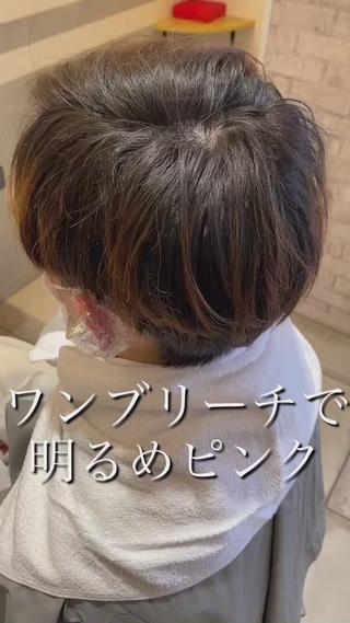 #錦糸町　#ブリーチ　#ケアブリーチ　#ダブルカラー　#メンズカラー　#メンズカット　#痛くないブリーチ　#ケアカラー　#ダメージレスブリーチ　#ダメージレスカラー　　 