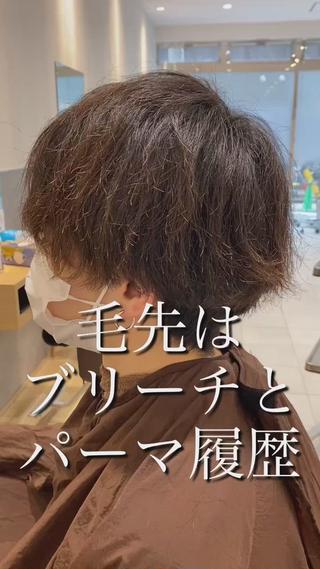 独自のパーマ剤、【ケアパーマ】で
ツイストスパイラルパーマ
エクストラハードWAX+ナチュラルオイルでスタイリング

今回は毛先がブリーチとパーマされているハイダメージ毛
トリートメントを併用し、パーマ剤を独自のブレンドで酸性にする事で毛先のダメージをケアしながらパーマ

気に入ったスタイルは是非保存をしてください

カウンセリングでお見せ頂けるとスムーズです

【ケアパーマとは？】
○独自で調合しているメンズ専用のパーマ

○薬剤が優しい

○ダメージによる塗り分けが出来ます

○頭皮への負担はほぼ0（頭皮に付くパーマ剤は頭皮が老化します老化＝白髪、薄毛）

○ターバンをしないので締め付け、液垂れの不快感ゼロ

○パーマをかけるとボリュームが出てしまうと考えがちですが、ケアパーマはボリュームダウンも可能元々のクセや根元の浮きグセなども取りながらパーマをかける事が出来ます

○オリジナルのパーマ剤、ワインディング技術で理想のパーマを実現させて頂きます


ご来店お待ちしております

#錦糸町　#ケアパーマ　#メンズパーマ　#メンズカット　#ツイストスパイラル　#スパイラルパーマ　#ウェーブパーマ　#波巻き　#波パーマ　#大人パーマ　#ピンカール　#ナチュラルパーマ　#バーバーカット　#フェードカット　#メンズヘア　#メンズセット 