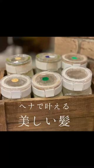 カラー fairytale アロマ&ヘアサロンのヘアスタイル