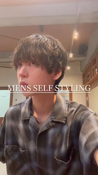 MENSセルフセット

パーマモデル募集してます！


#パーマモデル募集
#パーマモデル
#波巻きパーマ
#シャドウパーマ
#ツイストスパイラル
#ツイスパ
#スパイラル
#メンズセット 