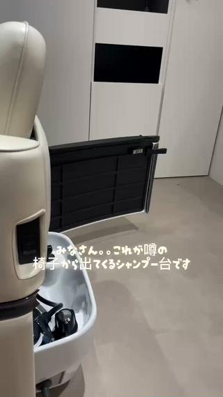 座っている椅子の下にはなんと、シャンプー台が隠れています
最初から最後まで移動なしで施術が受けられます！ 