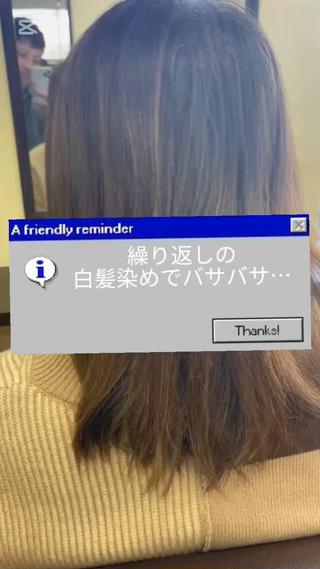 髪の毛に潤いを復活させる髪整形トリートメント。 