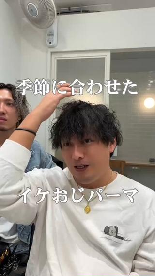 ショート パーマ メンズ クセを最大限に活かす メンズ特化|奈良大祐のヘアスタイル