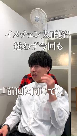 ショート パーマ メンズ クセを最大限に活かす メンズ特化|奈良大祐のヘアスタイル