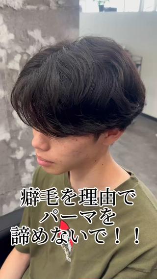 メンズ ✨愛知県初アイロン パーマ/ 瀬見井✨のヘアスタイル