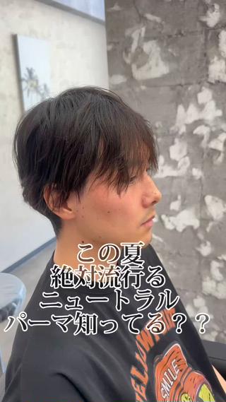 メンズ ✨愛知県初アイロン パーマ/ 瀬見井✨のヘアスタイル