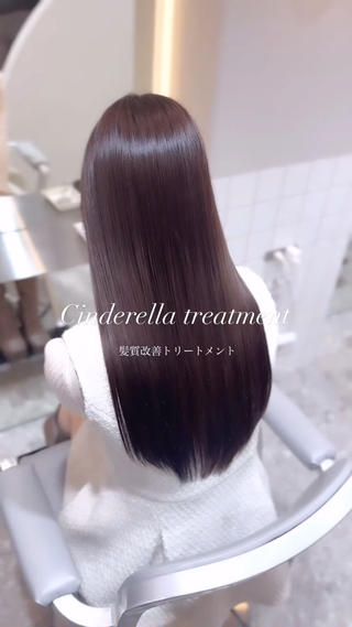 髪質改善トリートメント/髪質改善/ケアストレート 