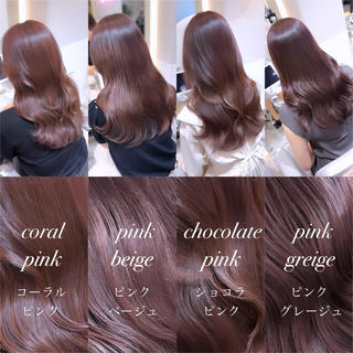 髪質改善/ピンクベージュ/韓国ヘア/新宿 
