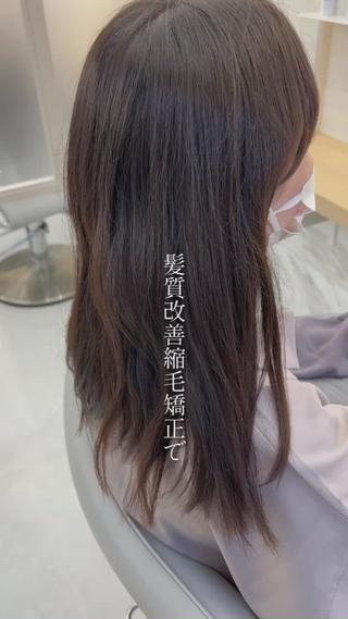髪質改善縮毛矯正
髪質改善