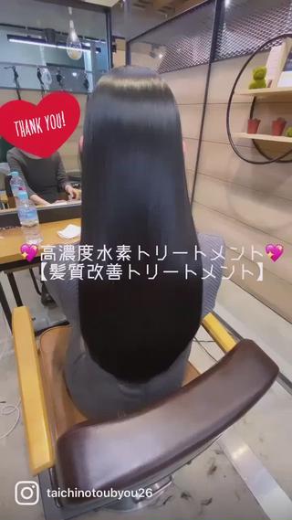 ロング カラー 当日予約OK⭕️ 佐藤太一のヘアスタイル