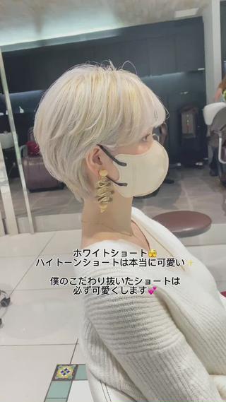 ハイトーンショート 