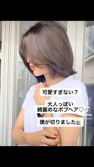 ショート カラー 韓国風×透明感カラー 髪質改善オタベシンヤのヘアスタイル